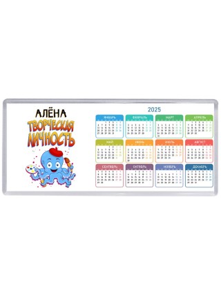 Алёна творческая личность
