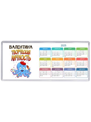 Валентина творческая личность