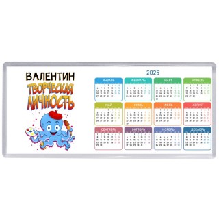 Валентин творческая личность