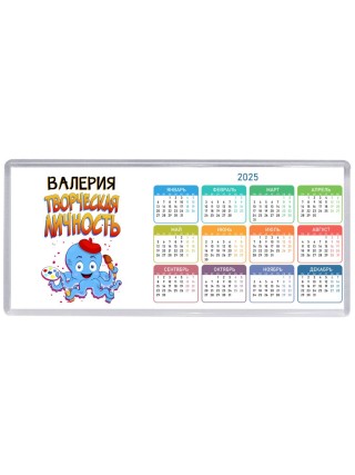 Валерия творческая личность