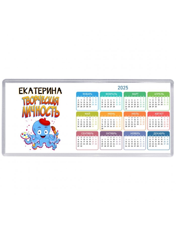 Екатерина творческая личность