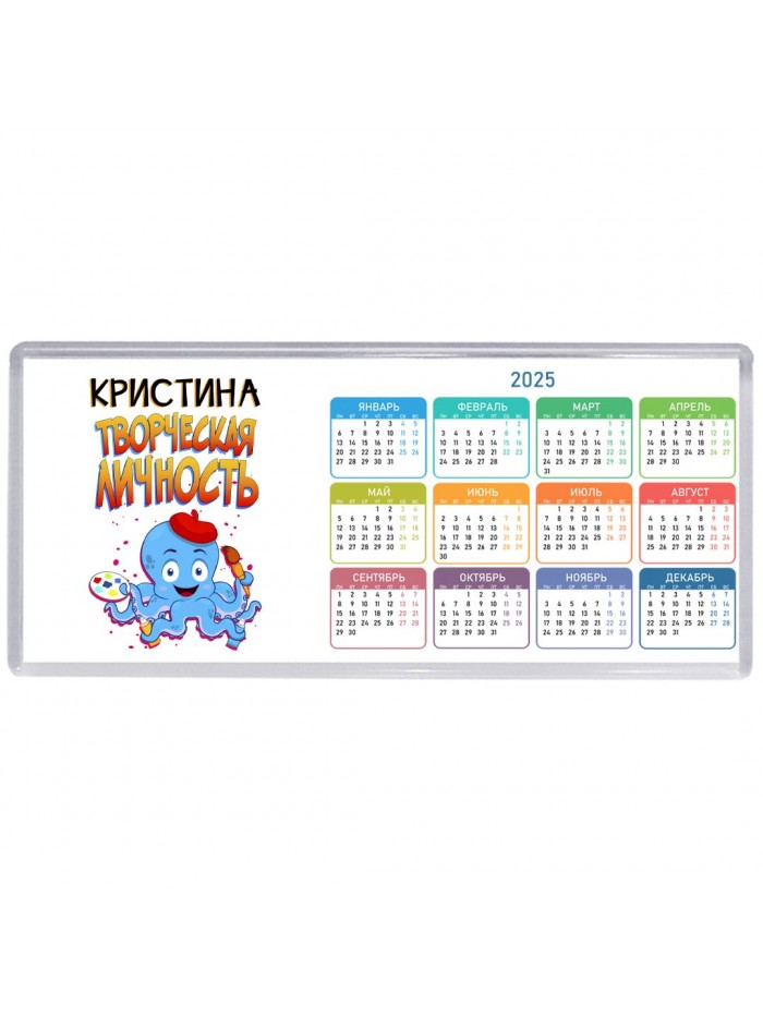 Кристина творческая личность