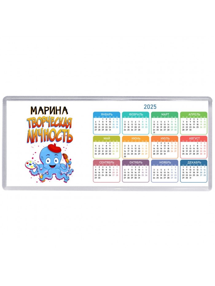 Марина творческая личность