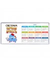 Светлана творческая личность