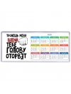 Тронешь меня Валерий тебе голову оторвёт