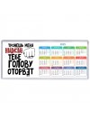 Тронешь меня Владислав тебе голову оторвёт