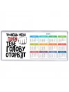 Тронешь меня Георгий тебе голову оторвёт