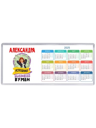 Александра успешная business бизнес вумен