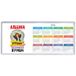 Альбина успешная business бизнес вумен