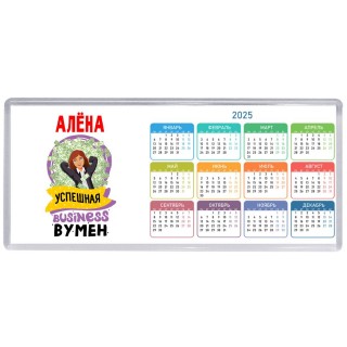 Алёна успешная business бизнес вумен