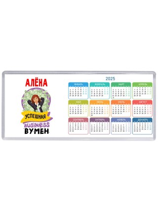 Алёна успешная business бизнес вумен