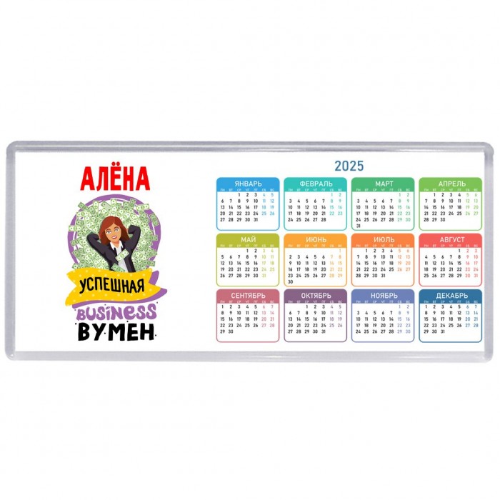 Алёна успешная business бизнес вумен