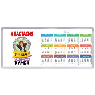 Анастасия успешная business бизнес вумен