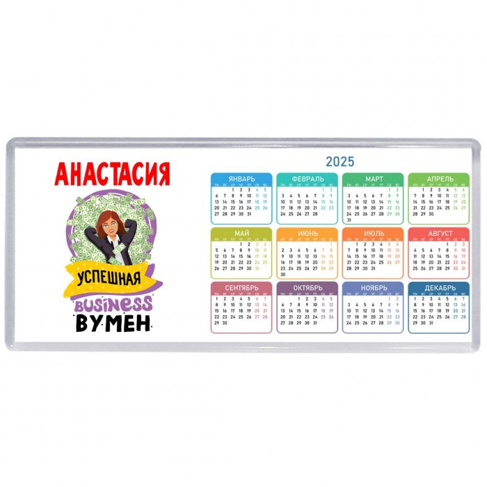 Анастасия успешная business бизнес вумен