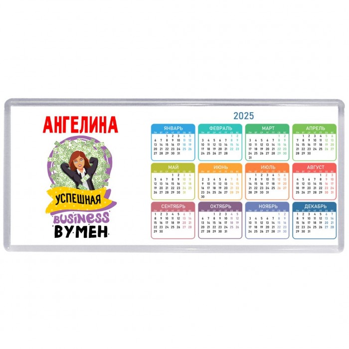 Ангелина успешная business бизнес вумен