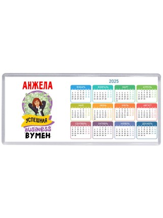 Анжела успешная business бизнес вумен
