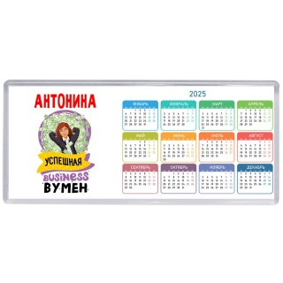 Антонина успешная business бизнес вумен