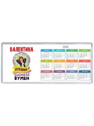 Валентина успешная business бизнес вумен