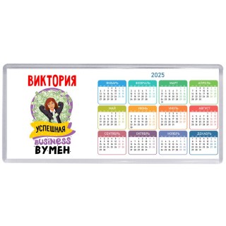 Виктория успешная business бизнес вумен