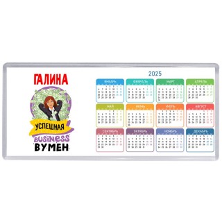Галина успешная business бизнес вумен