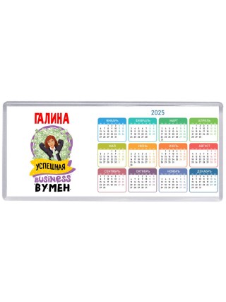 Галина успешная business бизнес вумен