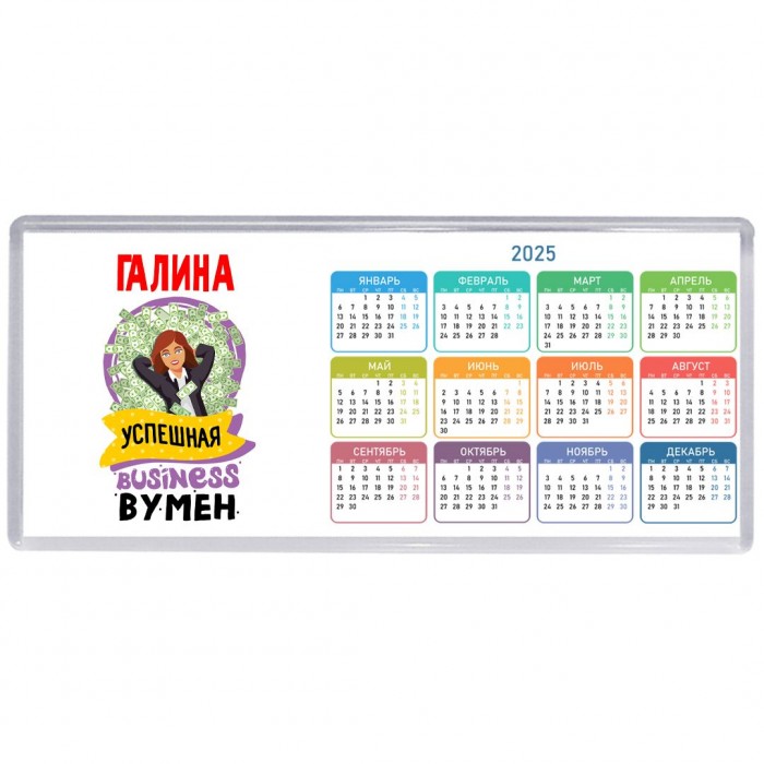 Галина успешная business бизнес вумен