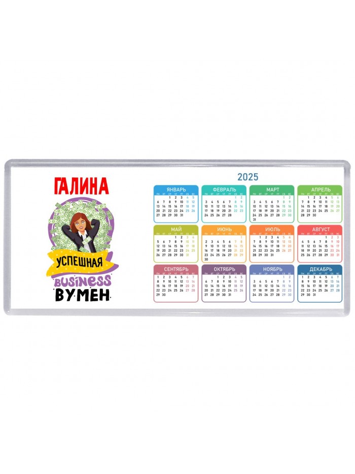Галина успешная business бизнес вумен