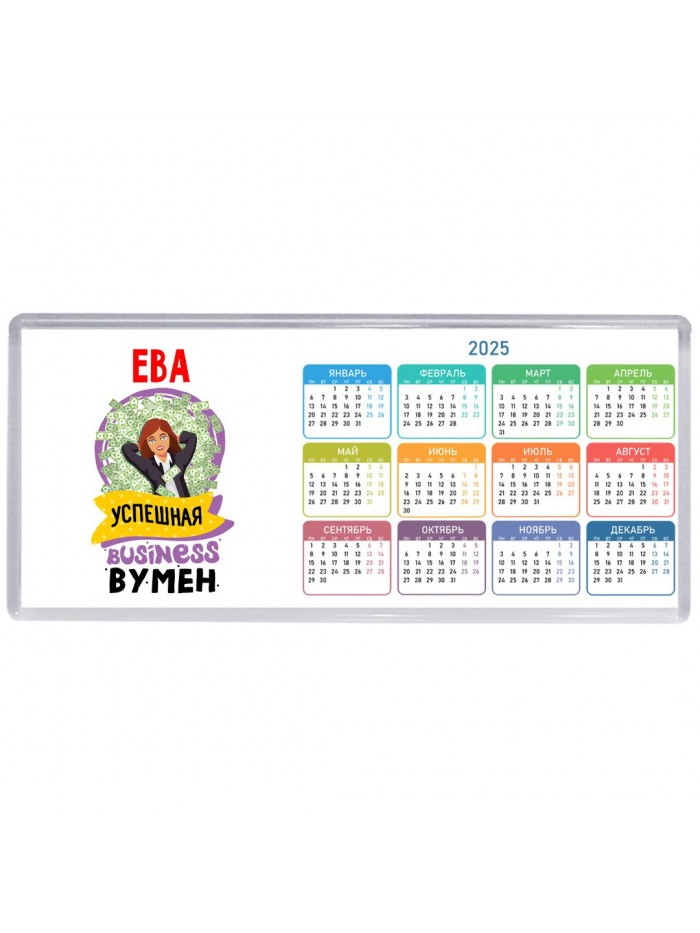 Ева успешная business бизнес вумен