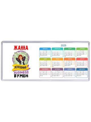 Жанна успешная business бизнес вумен