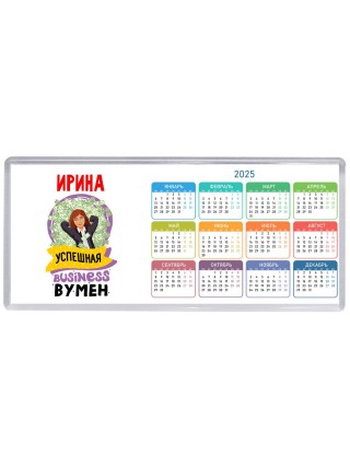 Ирина успешная business бизнес вумен