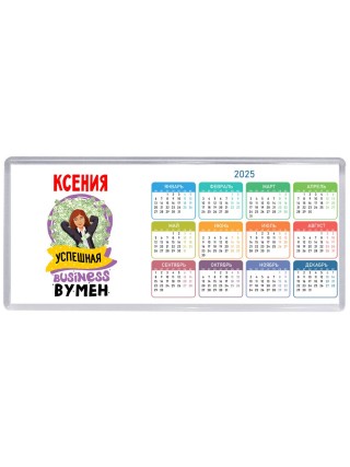 Ксения успешная business бизнес вумен