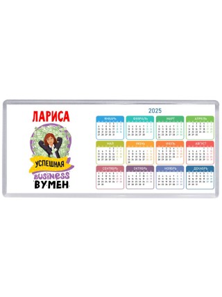Лариса успешная business бизнес вумен