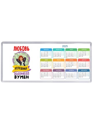 Любовь успешная business бизнес вумен