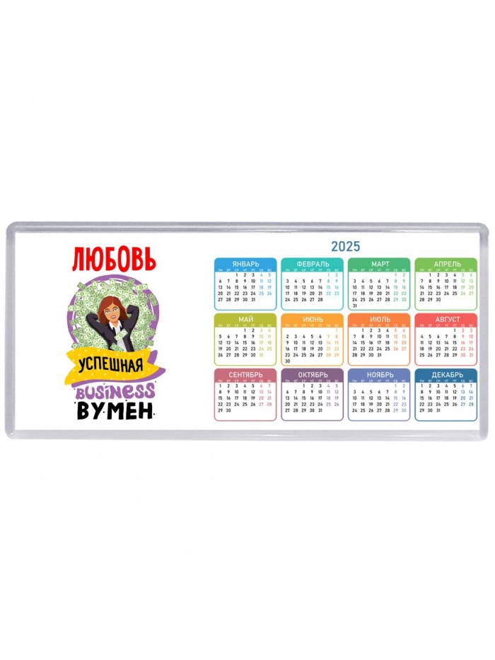 Любовь успешная business бизнес вумен
