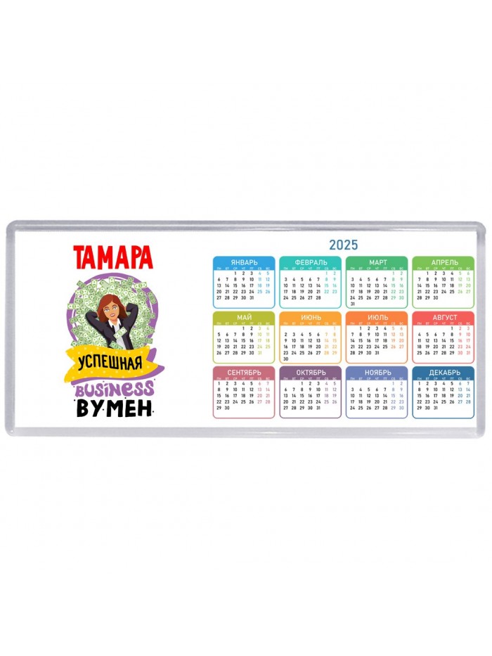 Тамара успешная business бизнес вумен