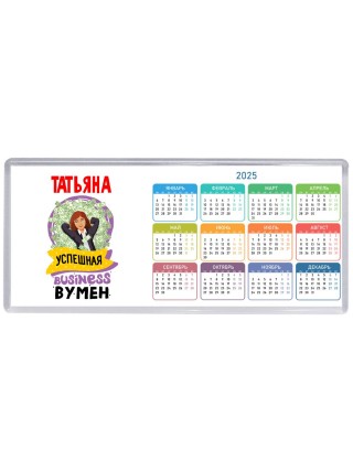 Татьяна успешная business бизнес вумен