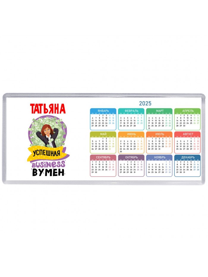 Татьяна успешная business бизнес вумен