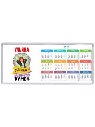 Ульяна успешная business бизнес вумен