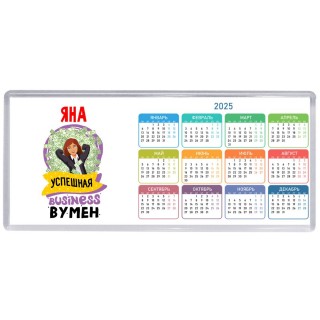Яна успешная business бизнес вумен