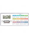 Валерий человек легенда