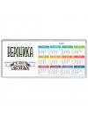 Вероника человек легенда