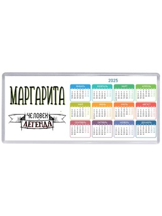 Маргарита человек легенда