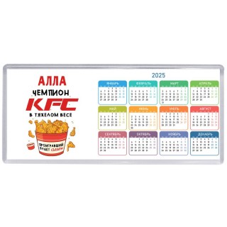 Алла Чемпион KFC в тяжелом весе
