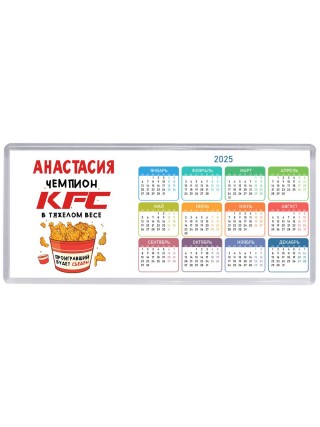Анастасия Чемпион KFC в тяжелом весе