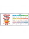 Антонина Чемпион KFC в тяжелом весе