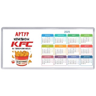 Артур Чемпион KFC в тяжелом весе