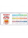Вероника Чемпион KFC в тяжелом весе