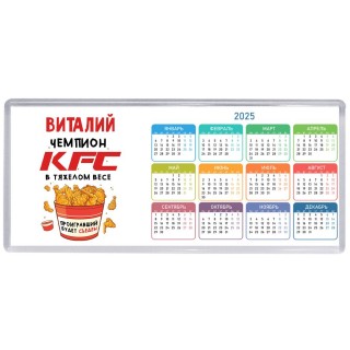 Виталий Чемпион KFC в тяжелом весе