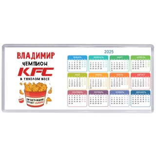 Владимир Чемпион KFC в тяжелом весе