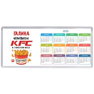 Галина Чемпион KFC в тяжелом весе